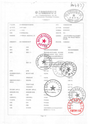 典舒_妥布霉素地塞米松滴眼液_1H0711M01-1的封面
