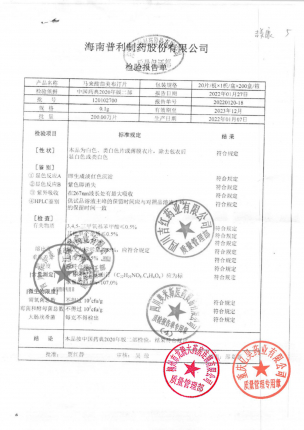 诺为_马来酸曲美布汀片_120102700_00的封面