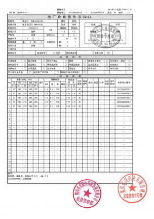 欧姆龙_电子血压计_202206L_00的封面