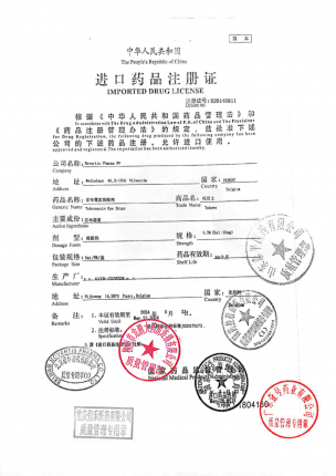 托百士_妥布霉素滴眼液_22B25JA_02的封面