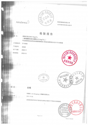 倍他乐克_琥珀酸美托洛尔缓释片_2110093-1的封面