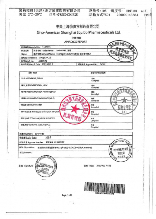 蒙诺_福辛普利钠片_ACB0175的封面