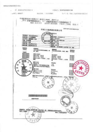 999_三九胃泰颗粒_2201024F的封面