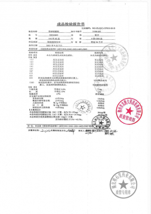 弘美_胃铋镁颗粒_20210802的封面
