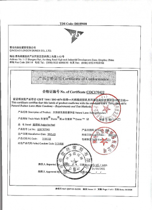 杜蕾斯避孕套（超薄装）1001707940的封面