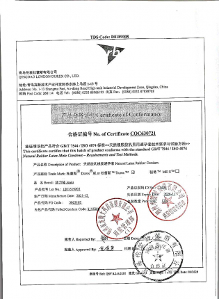 杜蕾斯避孕套（活力装）1001619207的封面