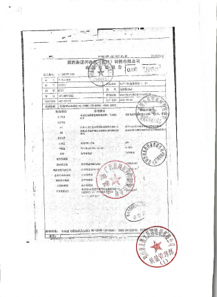 复方牙痛酊210702的封面