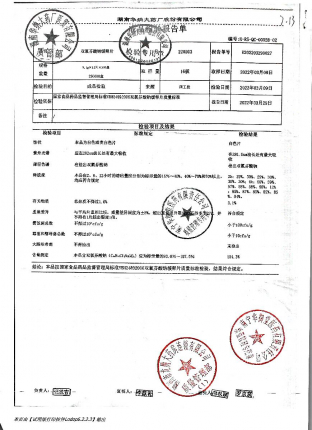 双氯芬酸钠缓释片220203的封面