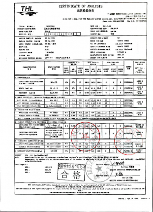 天然橡胶乳胶男用避孕套LB210719的封面