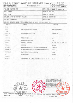 迪康_氨苄西林胶囊_220504的封面