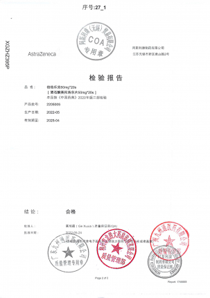 检验_酒石酸美托洛尔片(倍他乐克)_016582_2205005_1的封面