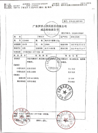 了哥王片L22A063的封面