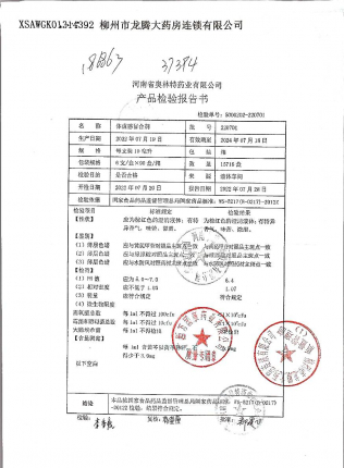 体虚感冒合剂220701的封面
