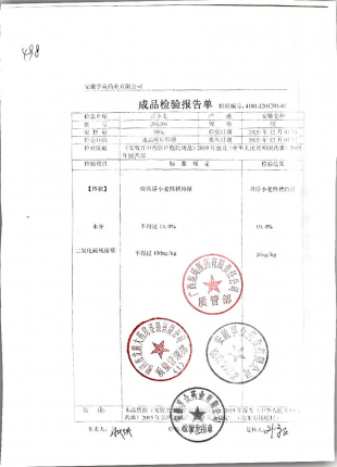 浮小麦201201的封面