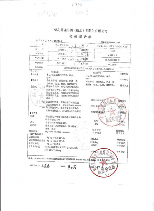 复方金银花颗粒22055512的封面