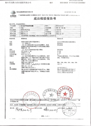 雷贝拉唑钠肠溶胶囊3212204058的封面