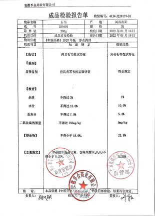 石韦220101的封面