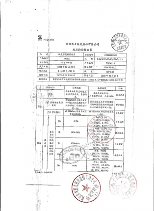 双氯芬酸钠缓释片220521的封面