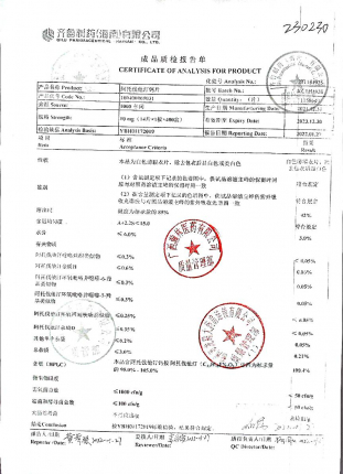 阿托伐他汀钙片KC1H1038的封面