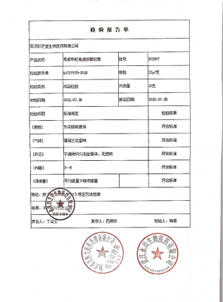 吴郎中旺角康抑菌软膏202207的封面