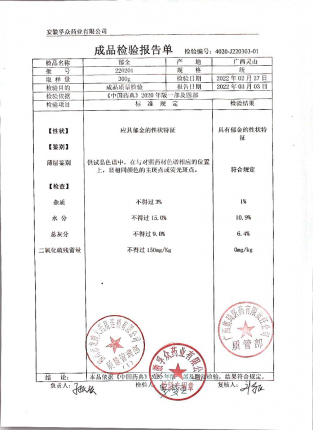 郁金220201的封面