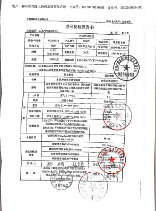 阿达帕林凝胶220826的封面