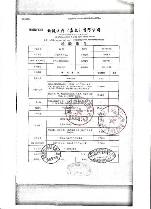 棉签20211221的封面