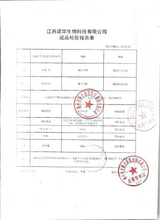 免洗手消毒凝胶20220302的封面