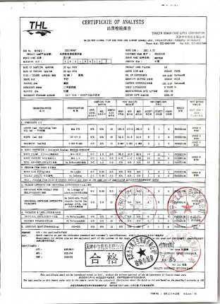 天然乳胶橡胶避孕套LH210411的封面