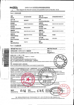 奥深_复方氟米松软膏_6212064_00的封面