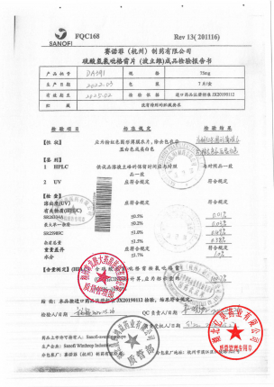 波立维_硫酸氢氯吡格雷片_DA391_00的封面