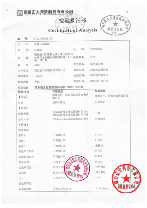 希佳_奥美沙坦酯片_211202(1)的封面