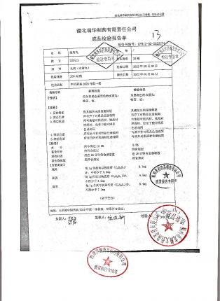 槐角丸220513的封面