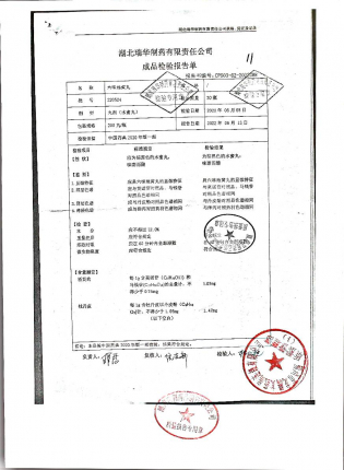 六味地黄丸220524的封面