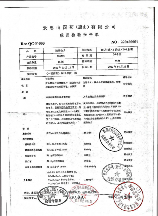 脑得生片220302的封面