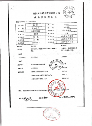 蒲公英片220302的封面