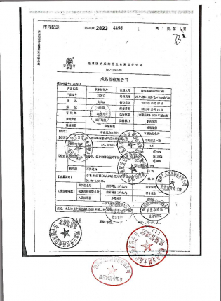 秋水仙碱片210917的封面