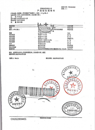 阿奇霉素干混悬挤FY8123的封面