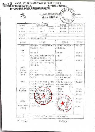 奥美拉唑肠溶胶囊220803的封面