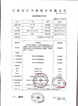 川穹220701的封面