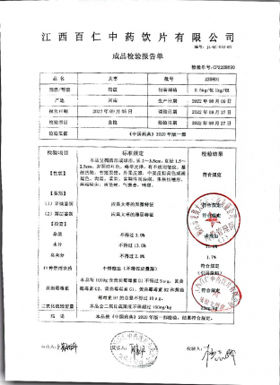 大枣220801的封面