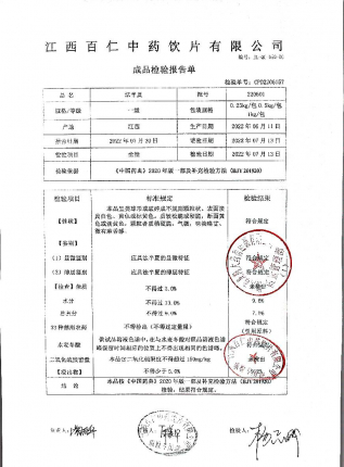 法半夏220601的封面