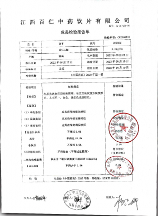 茯苓220802的封面