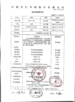 黄芪220101的封面