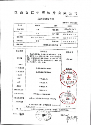 路路通220601的封面