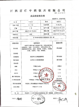 牛大力220701的封面