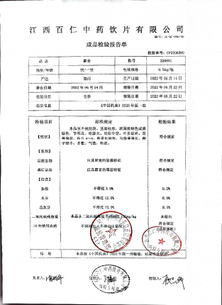 瞿麦220601的封面