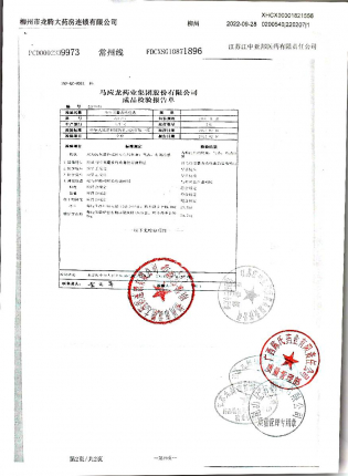 麝香痔疮膏220207的封面