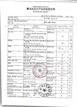 手臂式全自动电子血压计B220627的封面