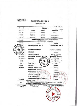 舒经活血丸20220509的封面